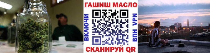 Дистиллят ТГК концентрат  сколько стоит  Вологда 