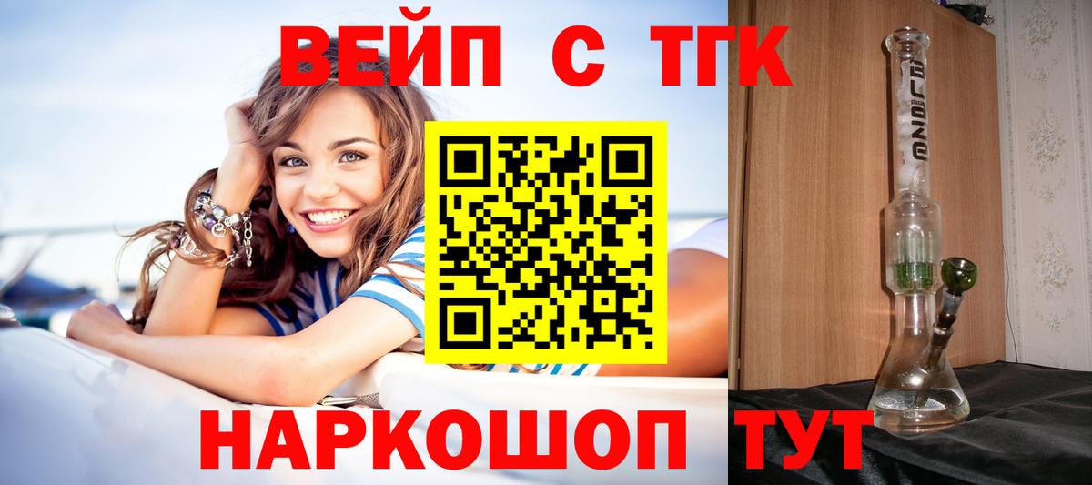 Дистиллят ТГК Wax Вологда