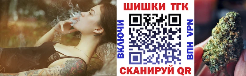 Каннабис AK-47  shop Telegram  Вологда 