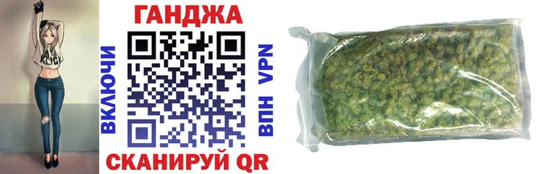 Канабис марихуана Вологда